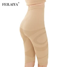 Для женщин сексуальный прикладом нижнее белье для похудения Пластика Shaper Талия тренер Body Shaper Тонкий Корректирующее белье для похудения корсет Управление трусики