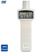 RM-1501 RS232 Интерфейс Портативный Тахометр измеритель светового рефлекса Тесты диапазон: от 10,00 до 99999 об/мин