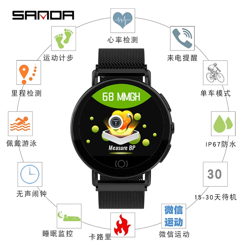 

Sanda T7 business color intelligent bracelet heart rate and blood pressure monitoring multi-exercise health message call reminde
