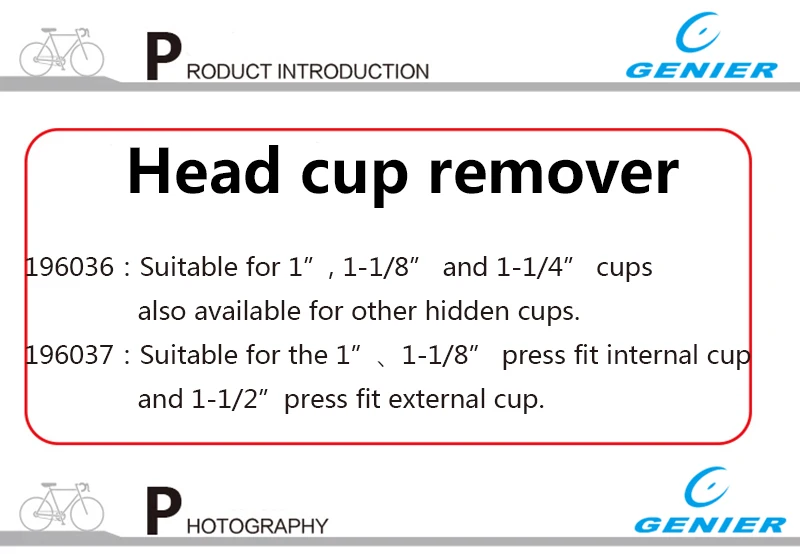 Велоинструменты genier чашка с головой для удаления 1 дюймов 1-1/8 дюймов и 1-1/4 дюймов чашки