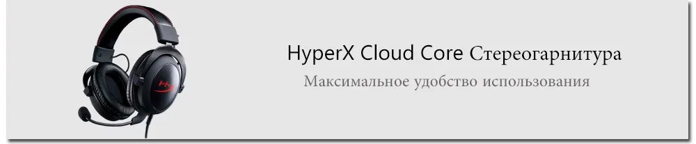 Kingston HyperX Облако Stinger Auriculares Наушники Steelseries Gaming Гарнитура с Микрофоном Микрофон Для ПК PS4 Xbox Мобильный