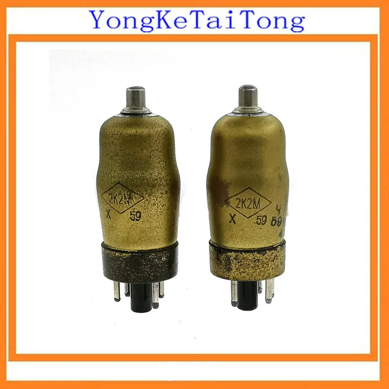 

2PCS/LOT 2K2 HIFI The Soviet union Tube 2K2M