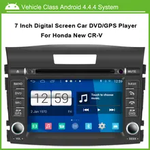 Car DVD Video Player For Honda new CRV 2012 With GPS Radio Bluetooth