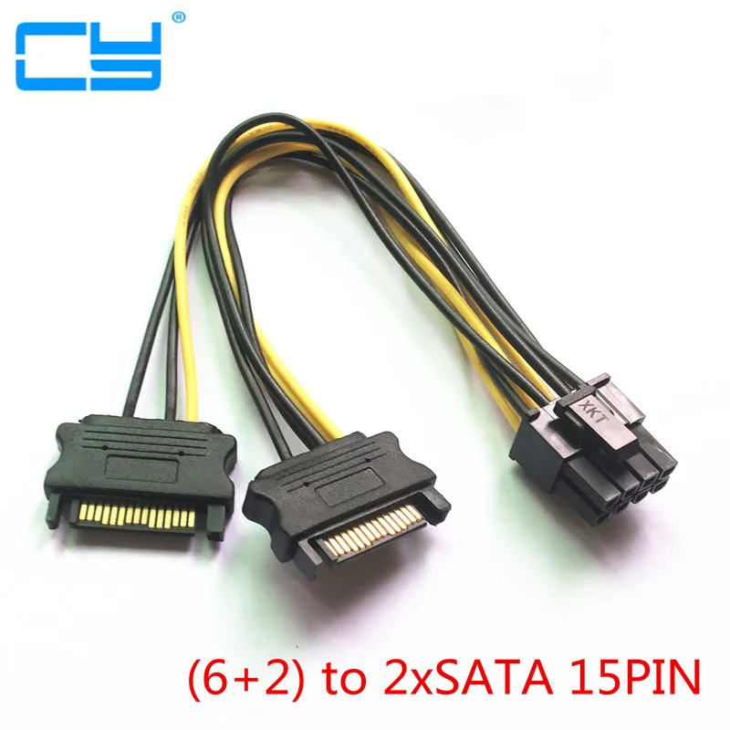 Шт. 1 шт. двойной SATA 15pin до 8pin PCI-E кабель питания для видеокарты 2 * SATA 15pin до 8 (6 + 2) pin шнур 18AWG 20 см