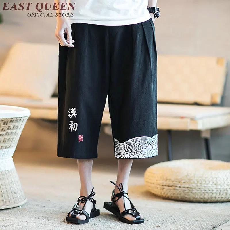 Buy Linen pants men chinese traditional men clothing kung fu clothing traditional chinese pants NN0545 C for only 63 USD Buy Linen pants men chinese traditional men clothing kung fu clothing traditional chinese pants NN0545 C for only 63 USD