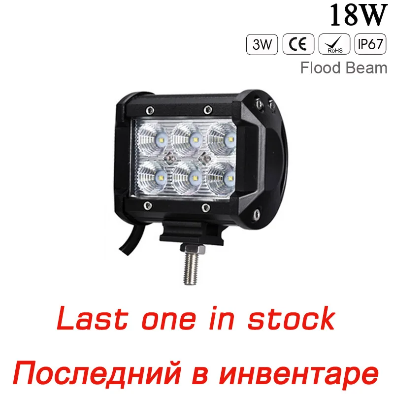 0182-4inchSx2