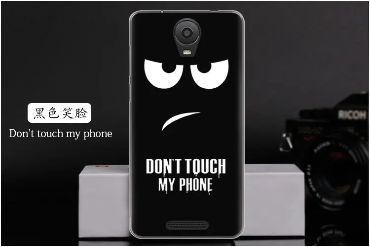  Don't touch my phone