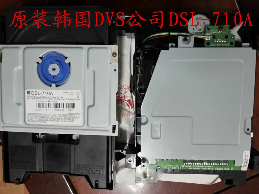 Корейская компания DVS DSL 710A DVD drive/извлеченный|dvs dsl-710a|drive dvd |