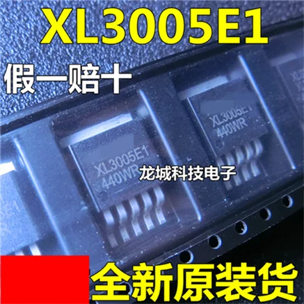 Новый оригинальный XL3005E1 XL3005 32V 5A TO263-5 понижающий светодиодный постоянный ток |