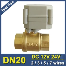 DC12V DC24V 2/3/5/7 провода 3/4 ''(DN20) полный Порты и разъёмы моторизованный шаровой клапан для вентиляции и кондиционирования для орошения металла Шестерни IP67/CE Сертификация