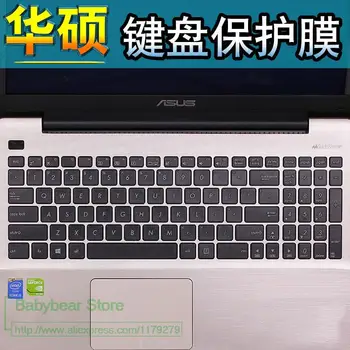 

Laptop 15 Inch Keyboard For Asus Dx991 Dx992 E56C F50 F500 Fx Fx50J F550 F552 F554 F555Ld Keyboard Cover Silicone Protective