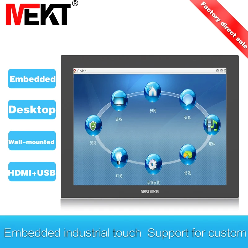 

touch pc monitor 19 Inch Panel Monitor For PC & Industrial Computer 5 wire resistive touch monitor Industrial touch screen