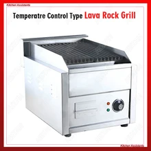 FY977 Electric or Gas lava rock grill commercial use lpg gas for bbq equipment FY977 Electric or Gas lava rock grill commercial use lpg gas for bbq equipment