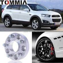 Подходит для Chevrolet Captiva 2 шт. ступицы колеса центриковые Распорки шины адаптеры диски фланец 5x115 центральный диаметр 70,3 мм алюминий