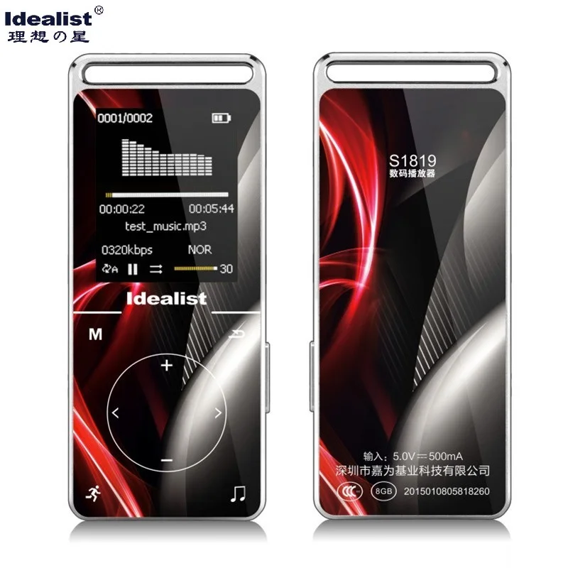 Idealist HIFI металлический сенсорный 8G MP4 плеер воспроизводитель MP4 Шагомер Спорт на открытом воздухе MP3 радио Музыкальный плеер рекордер для чтения электронных книг