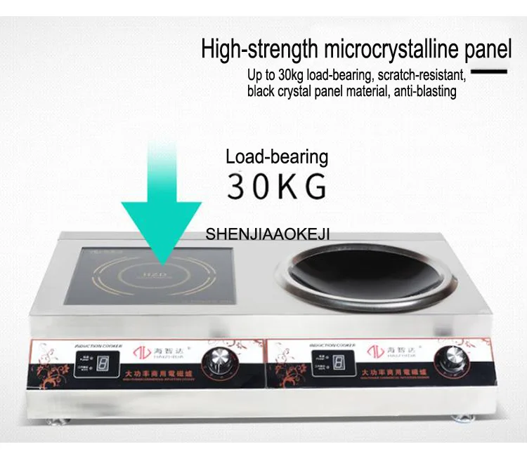 HZD-3.5KW-2AXS индукционная плита 220 В двойная головка комбинированная печь высокомощная индукционная плита плоская и вогнутая печь 1 шт