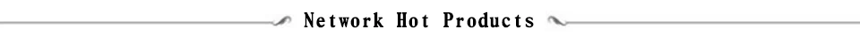Network-hot-products