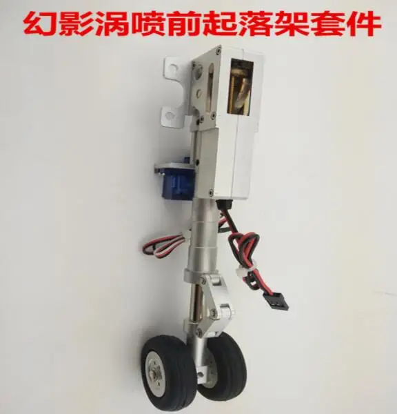

nose gear, main gears of HSD hobby Jets Mirage Turbo HSD Hobby rc plane model