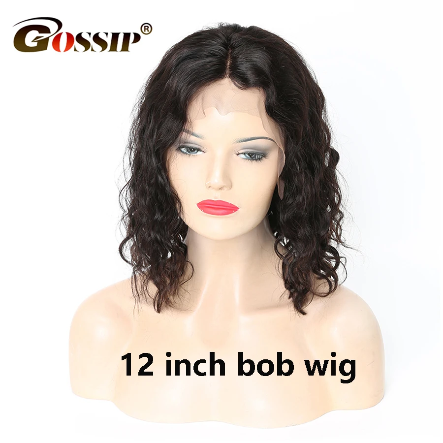 Боб парик бразильский вьющиеся волосы человека парик 150 Плотность 13X6 Синтетические волосы на кружеве парик короткие парики человеческих