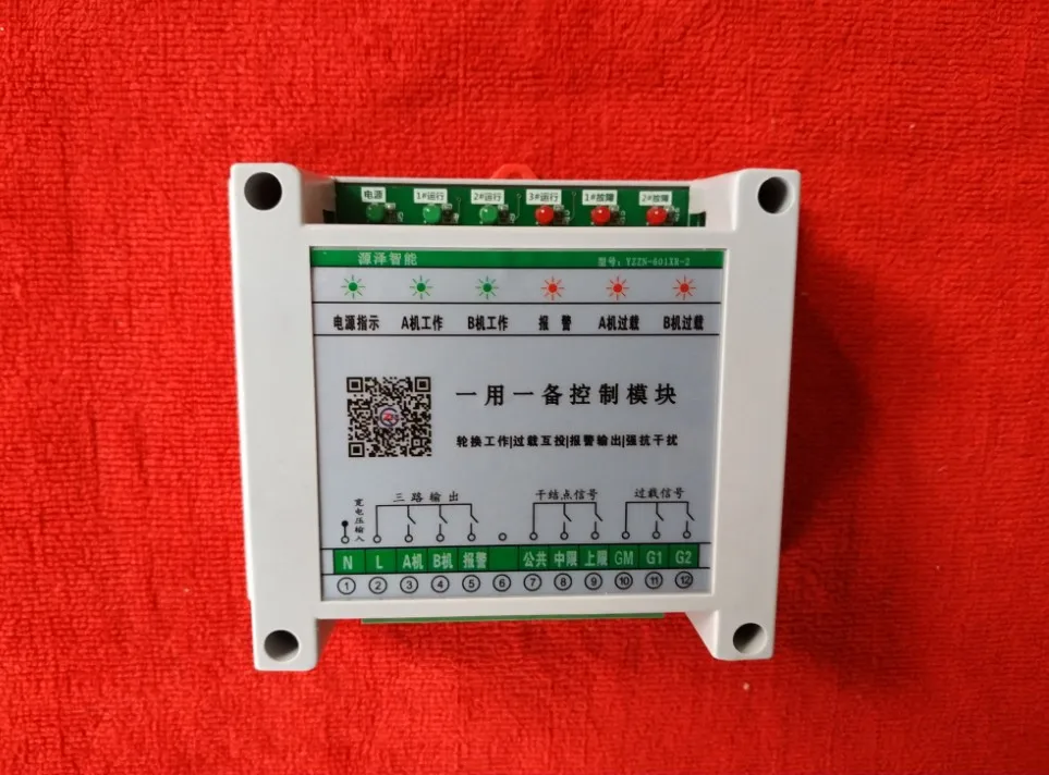 

One use and one standby Overload and mutual investment alternate work float electric contact pressure gauge