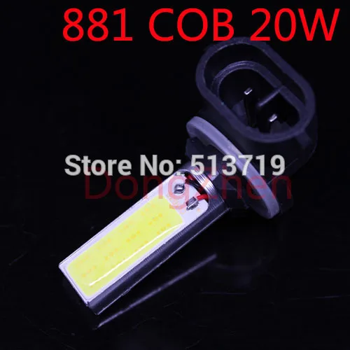 Dongzhen 1X12 V H27 светодиодный 881 автомобильный внешний светильник головной 4 COB H27W/2