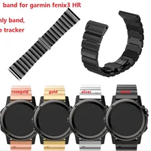 26 мм ремешок для часов из нержавеющей стали и инструмент для удаления звеньев и отверток для Gar min Fenix 3 HR ремешок Бабочка Пряжка браслет на запястье