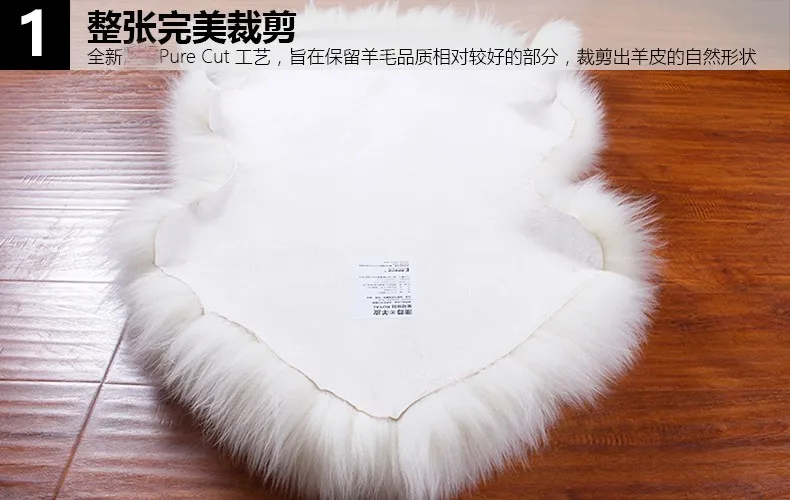 sheepskin9