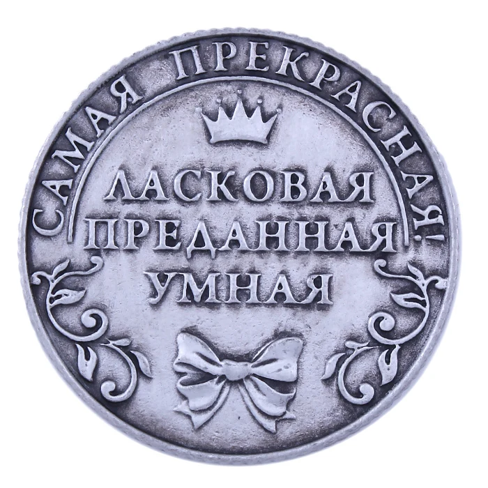 Уникальный подарок. Для монет. Реплика Держатель монет сплав ремесло Tatiana вы