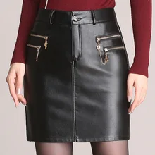 Высококачественная короткая юбка из искусственной кожи Женская Осенняя/зимняя новая темпераментная Элегантная модная женская кожаная юбка офисная одежда