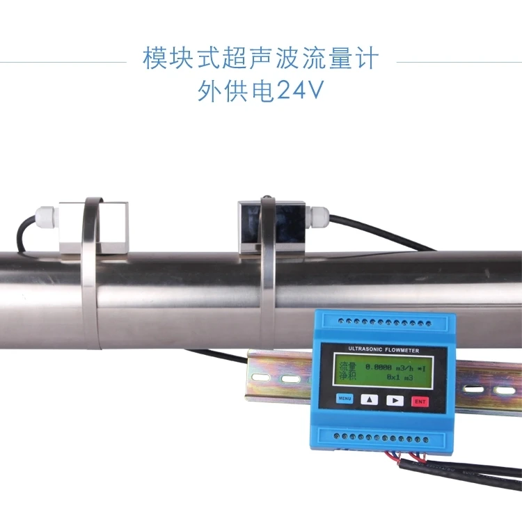 Цифровой ультразвуковой расходомер измерение расхода RTU с датчиком TS2|flow meter