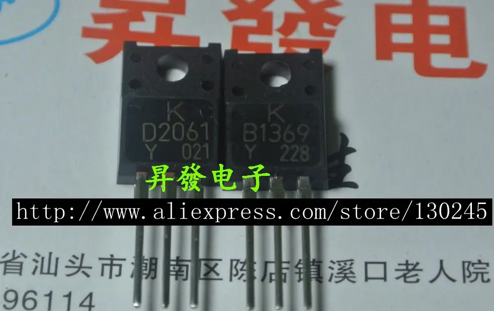 2pcs/lot B1369 2SB1369 D2061 2SD2061 TO 220F-in Integrated Circuits ...