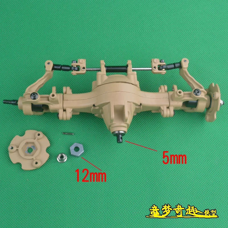 

HG P801 P802 1/12 8X8 RC High-imitatlon US military truck spare parts Through Rear axle assembly Wave box 8ASS-P0018