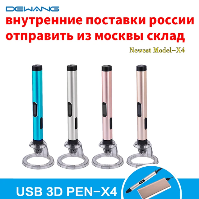 Best Price DEWANG 3D Pen 3D Printer 200M ABS Filament 3D Printer Pen Scribble Christmas Present 3D Printing Pen for School Gadget in Moscow Best Price DEWANG 3D Pen 3D Printer 200M ABS Filament 3D Printer Pen Scribble Christmas Present 3D Printing Pen for School Gadget in Moscow