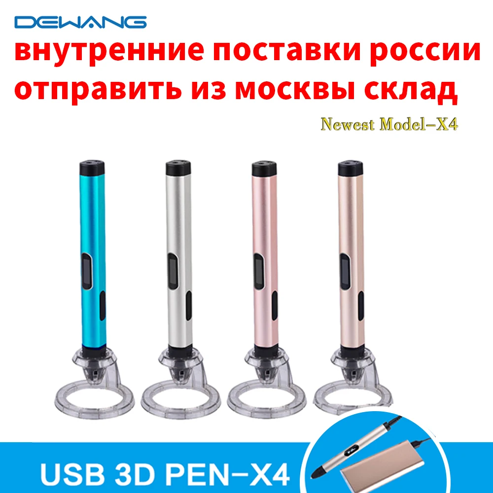 DEWANG Newest 3D Pen USB Kids Drawing Printing Pen 100M 200M ABS Filament Best 3D Printer