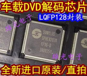 Бесплатная доставка SPHE8202K LQFP128 DVD SPHE8202 | Автомобили и мотоциклы
