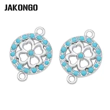 JAKONGO посеребренные Кристальные соединительные звенья в виде клевера для изготовления ювелирных изделий браслет фурнитура Аксессуары DIY ремесло 21x15 мм