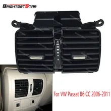 3CD819203 3C0819203 черный Задний воздушный A/C состояние выход вентиляционный узел для Passat B6 2006 2007 2008 2009 2010 2011 CC