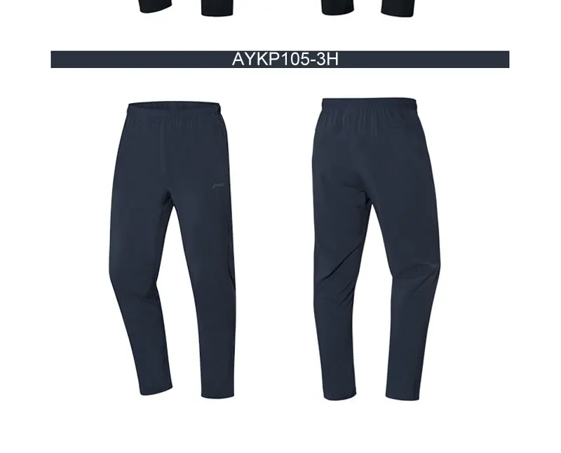 Li-Ning, мужские спортивные штаны для бега, 88% полиэстер, 12% спандекс, карманы, обычная посадка, подкладка, спортивные брюки, AYKP105 MKY515