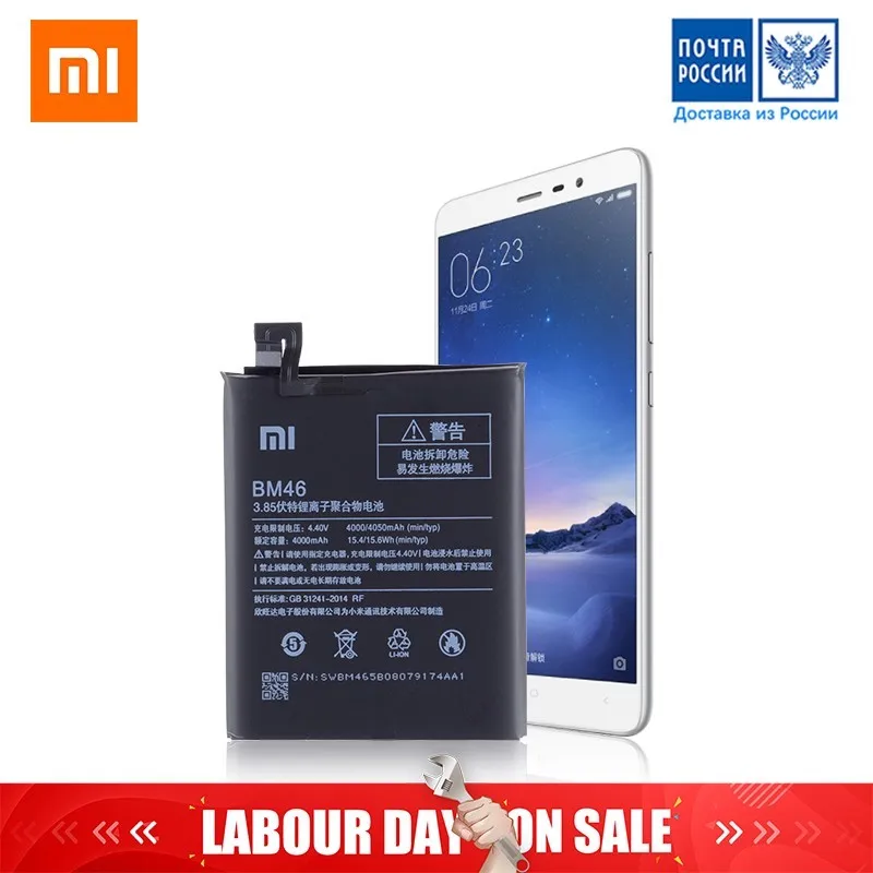 

Original Battery For Xiaomi Redmi Note 3 Battery Replace BM46 4000mAh For Xiaomi Redmi Note 3 Pro Battery Prime SE