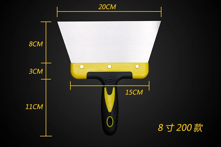 1 шт. 8'/200*220 мм высокое качество толще упругой стали Пластик ручка Шпатели комплект Скребки Строительные Инструменты