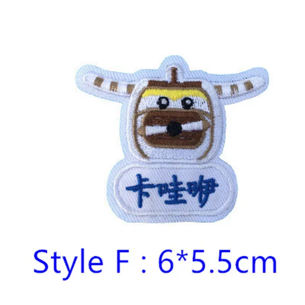 Customized Kids Name stickers Embroidery Iron Sewn on cloth patches Plane styels - F