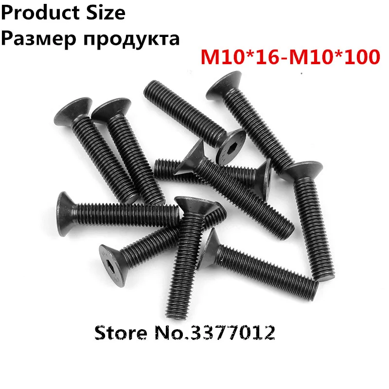 1 шт./лот SZ003-5 10 9 прочность плоская головка шестигранный винт M10 * 16-M10*100 черная