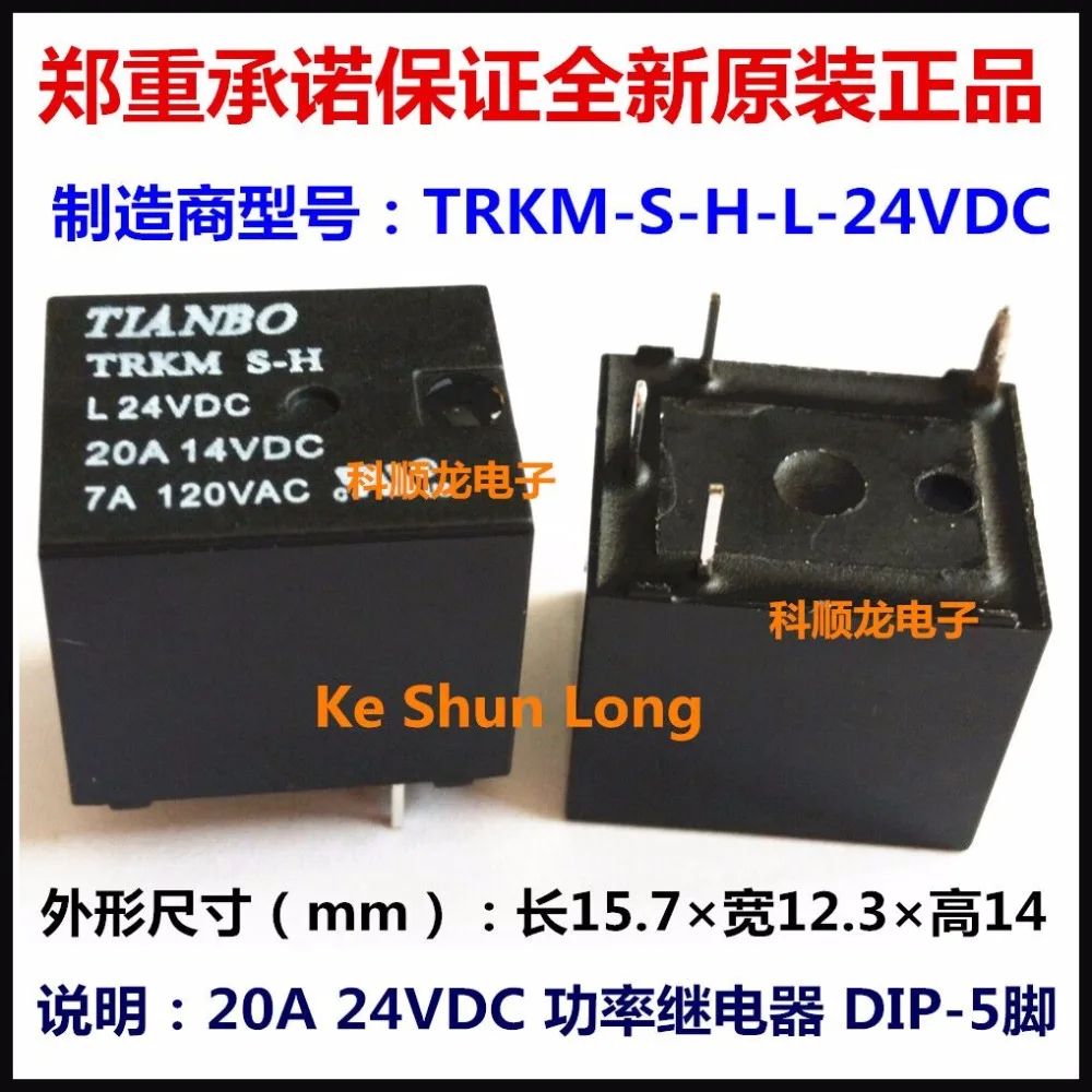 TRKM-S-H-L-24VDC
