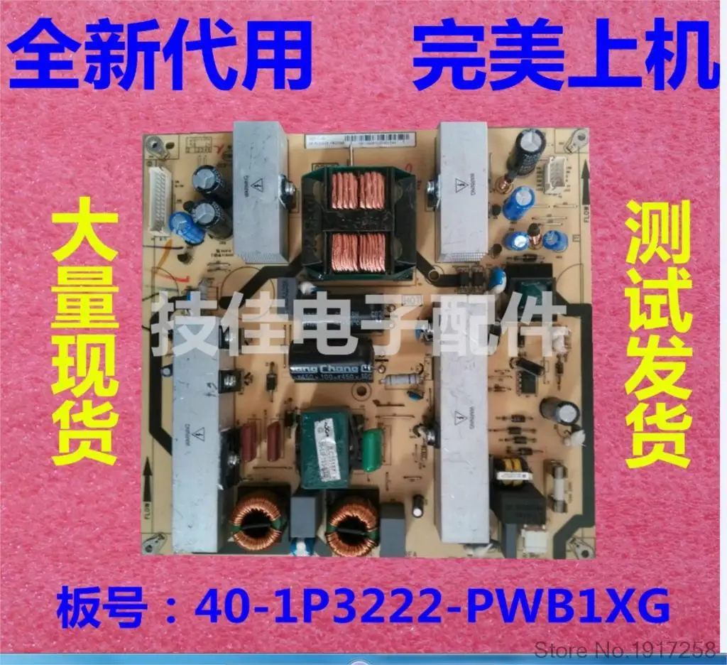 L32F11 ЖК питания платы 40-PL3222-PWE1XG 40-1P3222-PWB1XG Замена Используется разбирать |