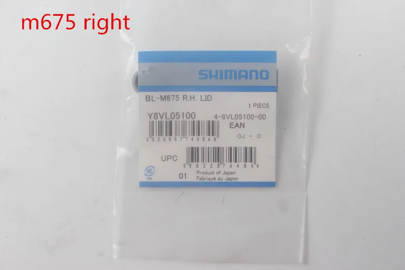 Shimano Deore sLX xt m615 M675 BL-M675 m785 L. H. Крышкой - Цвет: M675 right