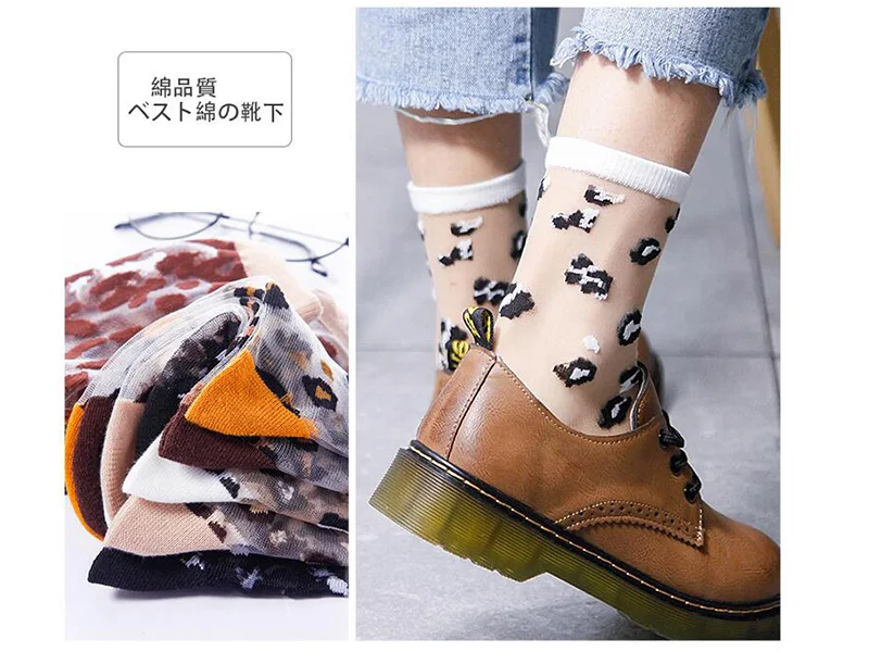 GSock63-10