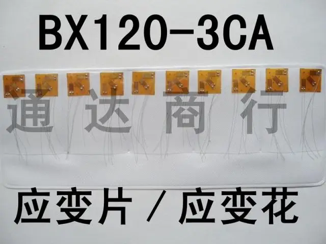 301/302 фольга сопротивление тензодатчик BX120-2CA BX120-3CA | Бытовая техника