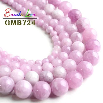 

Wholesale Natural Pruple Angelite Stone Round Beads For Jewelry Making DIY Bead Bracelet Necklace Beadwork 4 6 8 10mm 15 Inches