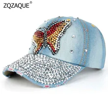Новое поступление, роскошные бриллианты, бейсболки для девочек, Модный летний шаблон, красивая бабочка, кепки, шикарные, украшенные бисером, джинсовые шапки YJ07