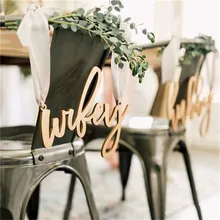 2 шт Wifey и Hubby деревянный свадебный стул знак-украшение, деревянный знак свадебной вечеринки, Wifey и Hubby украшения на сиденье для свадьбы